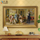 六派 欧式美式人物客厅装饰画油画 宫廷别墅有框壁画书房玄关挂画