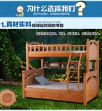 榉木儿童双层床 实木子母床 高低上下床可拆分成人高低床自产自销