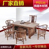 非洲鸡翅木茶桌椅组合实木茶台红木家具中式仿古茶几茶艺桌会客桌