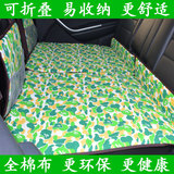 车载非充气床垫旅行床车震床suv后排通用儿童睡垫轿车便携折叠床