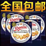 进口零食 DANISA皇冠曲奇饼干72g*5盒 丹麦风味 印尼特产黄油曲奇