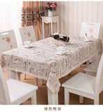 欧式蕾丝边餐桌布台布长方形茶几布现代简约棉麻粗布料餐桌垫