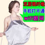 防辐射服孕妇装正品银纤维内穿春夏季电脑防辐射吊带肚兜四季围裙