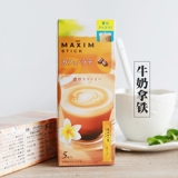 日本原装 AGF MAXIM espresso香浓意式牛奶拿铁速溶咖啡14g*5条
