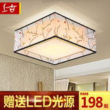 新中式吸顶灯LED简约客厅灯温馨卧创意布艺卧室书房餐厅灯具2972