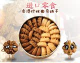 香港原装特产聪明小熊饼干640g四味大盒珍妮手工曲奇装进口零食