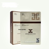 韩国jayjun水光针面膜白色植物纤维干细胞贴含玻尿酸精华一盒10片