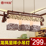 中式餐厅吊灯古典客厅书房卧室灯具实木羊皮三头饭厅小吊灯2198