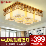 新中式吸顶灯客厅方形复古灯饰铁艺布艺餐厅卧室灯新古典灯具2770