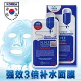 韩国正品 可莱丝NMF针剂水库面膜贴 三倍补水美白保湿淡斑提亮