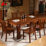 实木餐桌椅组合4人6小户型简约现代原木加厚长方餐桌吃饭桌子方形