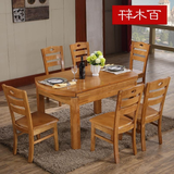 实木餐桌椅组合可伸缩折叠圆桌小户型餐台橡木饭桌6人8人组装餐桌