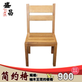 经典柚木王原木精品实木简约餐椅子新品厂家直销餐桌必备舒适椅子