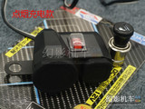 川崎 Z1000 ER6N Z250/SL手机充电器USB摩托车改装防水充电器点烟