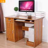 简易电脑桌台式家用书桌 简约现代办公桌写字台1米简洁台式电脑桌