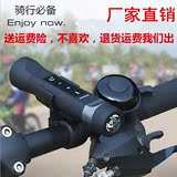 【天天特价】骑行车载蓝牙音箱自行车低音炮便携移动电源迷你音响