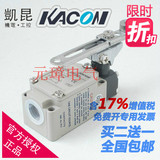 韩国凯昆KACON行程限位开关ZXL-703带滚轮可调摆杆防水IP67高档型