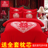 全棉婚庆四件套纯棉磨毛大红色床上用品五六七多件套加厚保暖1.8m