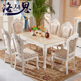 大理石餐桌欧式餐桌椅组合6人实木吃饭桌子现代简约长方形家用橡