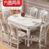 欧式餐桌椅组合大理石圆桌6人伸缩折叠餐桌实木小户型圆形饭桌4人