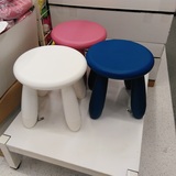 深圳宜家代购 玛莫特儿童凳塑料小圆凳凳子矮凳小朋友凳子