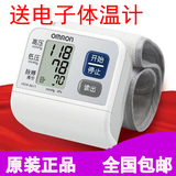 欧姆龙电子血压计HEM-8611家用腕式血压测量仪智能高精准全新正品