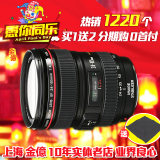 16年最新 全新 佳能EF 24-105mm f/4L IS USM 红圈镜头24-105F4