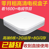 Xiaomi/小米 小米盒子3增强版代海外破解智能网络播放器机顶盒4K