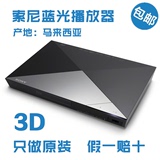 Sony/索尼BDP-S1200 S3200 S5200 3D蓝光播放器高清电视DVD影碟机