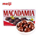 日本零食 明治meiji 澳洲坚果夹心巧克力/黑巧克力/白巧克力58g
