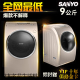 Sanyo/三洋 DG-L7533BHC洗衣机全自动省电省时省力