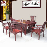 福龙兴批发东非红酸枝茶桌红木家具实木茶桌椅组合会客茶几半成品