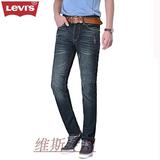 夏季Levi's李维斯牛仔裤男小脚正品修身直筒青年韩版中年大码长裤