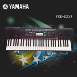 雅马哈电子琴PSR-E253成人儿童入门教学演奏61键