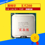 英特尔 Intel奔腾双核 E5200 散片 CPU 775针 正式版 保一年