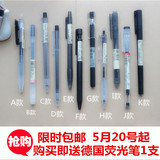 日本MUJI无印良品文具各类黑色笔水笔中性笔圆珠笔可擦笔毛笔包邮