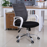 鸿运现代时尚职员椅子 网布转脚办公电脑椅 白色扶手升降椅新款