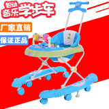 婴儿童宝宝学步车6/7--18个月多功能防侧翻U型带音乐可折叠脚步车