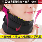 日本颈托护颈带家用固定护颈成人儿童修复颈椎牵引落枕头
