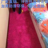 简约现代加厚雪尼尔地毯客厅茶几卧室满铺床边毯长方形地垫可定制