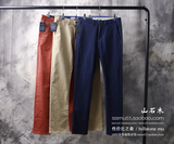 A168超值牛货版型好 一线代工 外贸原单男装韩版修身商务休闲长裤