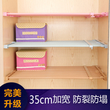 衣柜内分层隔板柜子收纳隔断厨房橱柜衣橱置物架可伸缩分隔板层架