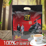 正宗越南G7咖啡中原G7三合一速溶进口越南咖啡粉50包800g特价包邮