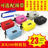 索尼黑卡RX100M3 RX100M2 RX100相机内胆包 软包抗震防水配挂扣