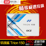 OCZ饥饿鲨trion150 240gb 固态硬盘2.5寸SSD硬盘240g替代trion100