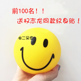 韩国ulzzang卡通创意权志龙笑脸表情黄色储蓄罐存钱罐可爱包邮