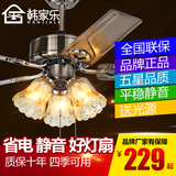 韩家乐吊扇灯 风扇灯客厅餐厅电扇灯简约家用复古带灯的风扇吊灯