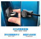 日产16款新蓝鸟汽车车门加装改装专用防锈装饰门锁扣保护盖限位器