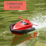 充电电动遥控船 高速快艇防水无线轮船模型儿童水上玩具船超大