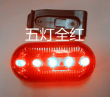 LED红蓝肩灯肩夹灯警示灯爆闪灯信号闪光器救生灯多功能信号提醒